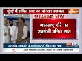 Breaking News: महाराष्ट्र दौरे पर गृहमंत्री अमित शाह, हुआ जोरदार स्वागत |Amit Shah Maharashtra Visit  - 00:41 min - News - Video