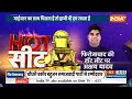 Firozabad LokSabha Seat: अखिलेश के पास Y...माया ने M में सेंध लगाई ? | Akhilesh Yadav | Mayawati  - 06:03 min - News - Video