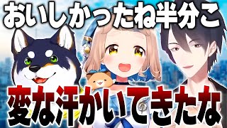 むちむち黒井、禁じ手を繰り出す町田、詰められて冷や汗が出てくる夢追たちの登山コラボ【にじさんじ切り抜き】【町田ちま、黒井しば、夢追翔】