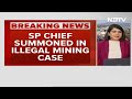 Akhilesh Yadav Summoned As Witness By CBI In Illegal Mining Case: Sources  - 03:44 min - News - Video