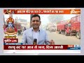 Ram Mandir Pran Pratishtha Update: राममय हुई अयोध्या, आज से रामोत्सव शुरू | PM Modi | Ayodhya  - 02:40 min - News - Video