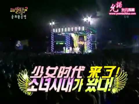少女時代臨時公演勞軍之南韓軍人大暴走(Girls' Generation performed unexpectedly for S.Korea army.)