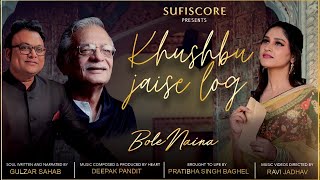 Khushbu Jaise Log – Pratibha Singh Baghel (Sufiscore)