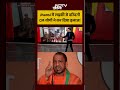 Syed Suhail: छेड़छाड़ की घटना से यूपी में हड़कंप? Bharat Ki Baat Batata Hoon | CM Yogi