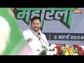 Tejashwi Yadav Patna Jan Vishwas Rally LIVE: तेजस्वी की रैली में भीड़ देख टेंशन में Nitish Kumar  - 18:31 min - News - Video