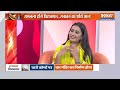 Exclusive: भारत हिंदू राष्ट्र बना तो मुसलमानों को बड़ा खतरा?..Baba Bageshwar ने दिया जवाब  - 05:14 min - News - Video