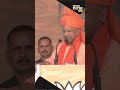“Begging with a bowl …” UP CM Yogi Adityanath mocks Pakistan in J&K | News9  - 00:22 min - News - Video