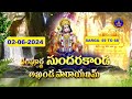 Sampoorna Sundarakanda Akhanda Parayanam || Darmagiri || Sarga 59 to 68 || 02-06-2023 || SVBCTTD
