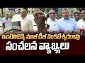ఇంటెలిజెన్స్ మాజీ డీజీ వెంకటేశ్వరరావు సంచలన వ్యాఖ్యలు | Tirupati | Prime9 News