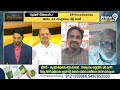 అనలిస్ట్ పాపారావు vs బీజేపీ రవికిరణ్.. శివాలెత్తిన ప్రైమ్9 డిబేట్ |BJP Ravi Kiran VS Analyst Paparao  - 10:35 min - News - Video