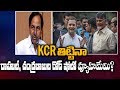 Prof Nageshwar on KCR  impact on Rahul-Chandrababu Road Show