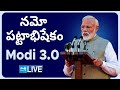 LIVE : Narendra Modi Oath Ceremony Live | Modis Cabinet 2024 Oath Live | Modi 3.0 |@SakshiTV
