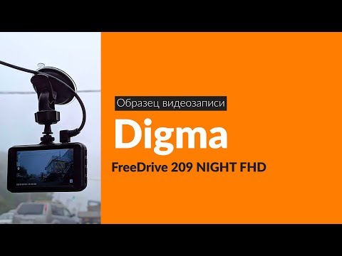 Digma freedrive 209 night fhd обзор