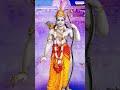 Rama Dasaradha Rama | #sriramasongs | #Ayodhyaram | #telugudevotionalsongs  - 00:58 min - News - Video