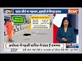 Ayodhya Ram Path Construction: पहली बारिश..रामपथ पर गड्ढे..CM Yogi के आ गए सख्त आदेश | News  - 03:56 min - News - Video