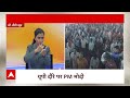Sign Bulletin: भदोही में TMC और समाजवादी पार्टी पर PM Modi ने जमकर हमला बोला  - 02:34 min - News - Video