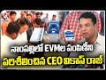 CEO Vikas Raj Inspected The Distribution Of EVMs In Nampally | V6 News