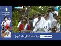 CM Jagan Slams Chandrababu at Pithapuram | TDP BJP Janasena Alliance |@SakshiTV  - 06:49 min - News - Video