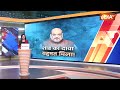 Breaking News: चार चरणों के मतदान के बाद अमित शाह का बड़ा दावा | Amit Shah | Lok Sabha Elections  - 01:01 min - News - Video