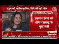 Halla Bol LIVE: Speaker Rahul Narvekar ने सुनाया बड़ा फैसला | Eknath Shinde | Maharashtra Political - 11:55:00 min - News - Video