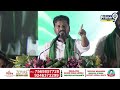 LIVE🔴-రేవంత్ రెడ్డి జన జాతర | CM Revanth Reddy Public Meeting | Prime9 News  - 39:28 min - News - Video
