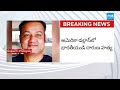భార్యా కొడుకు ముందే దారుణం | Indian Origin Man K!lled in Dallas Hotel by Coworker | Sakshi TV  - 01:37 min - News - Video