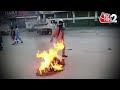 AAJTAK 2 | PoK  में नहीं थम रहा बवाल, प्रदर्शनकारियों ने पुलिस के नाक में किया दम ! PAKISTAN | AT2  - 01:35 min - News - Video