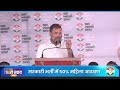 Rahul Gandhi LIVE: Lok Sabha 2024 Campaign | Public Meeting | Patan, Gujarat | News9  - 46:23 min - News - Video