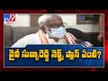 YV Subba Reddy keen to become active in politics with CM Jagan’s nod