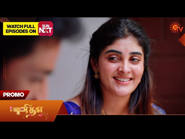 Punitha - Promo | 09 July 2025 | Tamil Serial | Sun TV