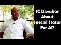 JC Diwakar Reddy about Special Status for AP