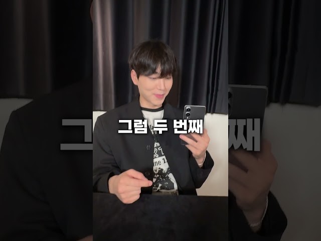 이젠 하다하다 핸드폰이랑 대결하네 ㅋㅋ [갤럭시 S25 엣지 VS 스티브]