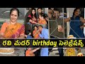 Anchor Ravi's Mother Birthday celebrations moments- Ravi, Nitya
