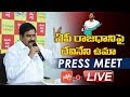 These are the Reasons for selecting Vizag as Capital: Devineni Uma