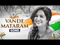 Sunitha Upadrasta's 'Vande Mataram' video song for 77th Independence Day