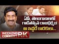 CMs Jagan and KCR Not Following Constitutional Laws?- Weekend Comment by RK