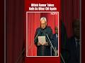 Nitish Kumar Latest News | Nitish Kumar Takes Oath As Bihar Chief Minister. Partners BJP This Time