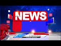 Congress Likely To Give Secunderabad MP Ticket To Danam Nagender Instead Of Bonthu Rammohan |V6 News  - 04:37 min - News - Video
