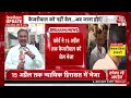 CM Kejriwal Arrest News LIVE Updates: कोर्ट ने केजरीवाल को जेल भेजा LIVE | Aaj Tak Live  - 00:00 min - News - Video