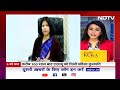 Aligarh Muslim University News: Prof Naima Khatoon बनीं AMU की कुलपति | NDTV India  - 02:17 min - News - Video