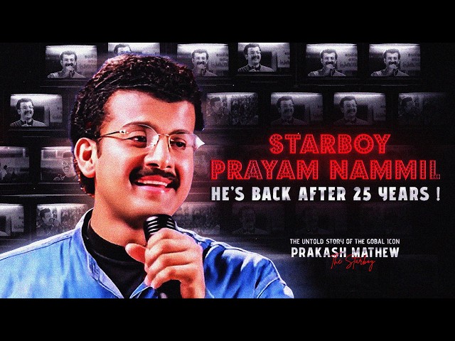 Starboy X Prayam Nammil Six Eight Edit | Untold Story of Prakash Mathew From Niram🎬  | 90's Tribute