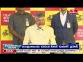 ఊహించని విధంగా ఫలితాలు వచ్చాయి | Chandrababu Naidu| Andhra Pradesh Election Results 2024 | hmtv  - 09:30 min - News - Video