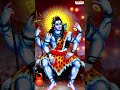సాంబ సదాశివ #LordShivasongs #Lordmahadevasongs #OmNamahShivaya #Telugubhaktisongs #bhaktishorts  - 01:00 min - News - Video