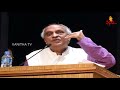 IYR Speech @ 'Evari Rajadhani Amaravati' Book Launch