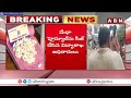మేధా హై స్కూల్ సీజ్.. బోయినపల్లి డ్ర*గ్స్ కేసులో అధికారుల చర్యలు Bowenpally Medha High School Seized  - 08:58 min - News - Video