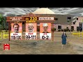 Assembly Election : एमपी में बीजेपी को लग रहा बड़ा झटका, कांग्रेस रिटर्न | Congress | BJP  - 30:10 min - News - Video