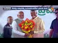 Pawan kalyan Son Akira Nandan and Aadya In Pawan Kalyan Swearing Ceremony | 10TV  - 00:54 min - News - Video
