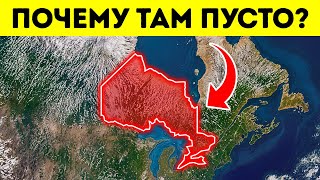 Почему люди боятся жить в центральной части Канады