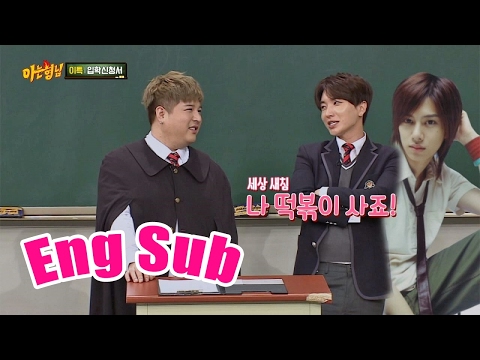 마성의 남자 김희철(Kim Hee Chul),