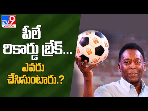 Cristiano Ronaldo beats Pele record Cristiano Ronaldo beats Pele record